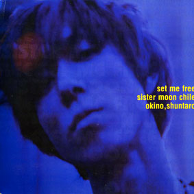 Ocean (mini album 2008 Self Release)