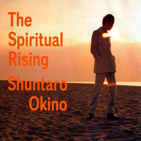 Ocean (mini album 2008 Self Release)