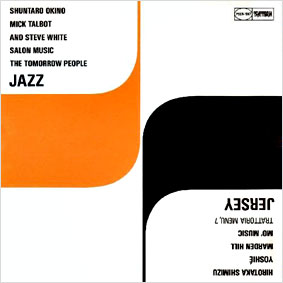 Ocean (mini album 2008 Self Release)