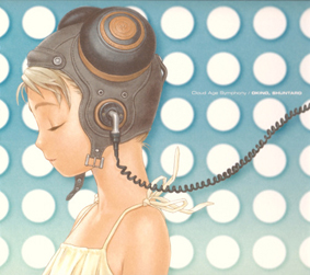 Ocean (mini album 2008 Self Release)